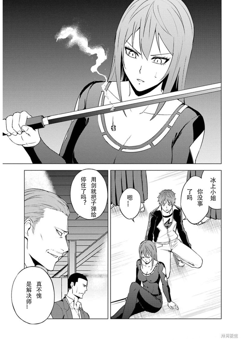 第66话