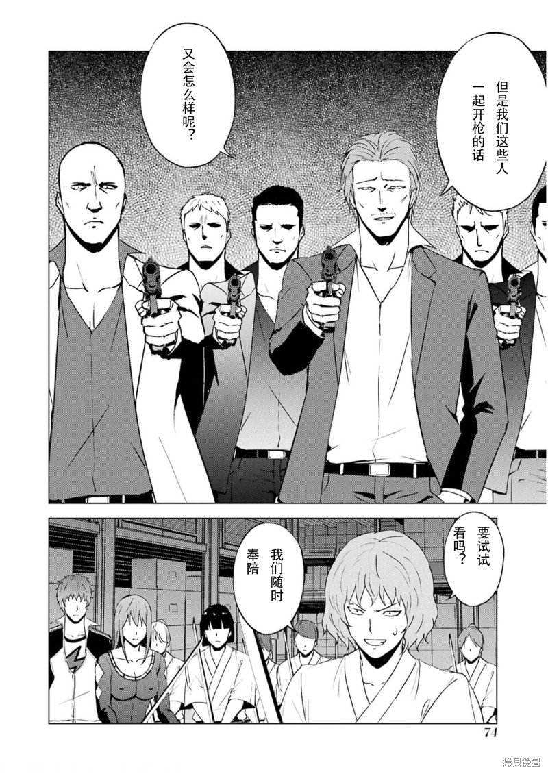 第66话