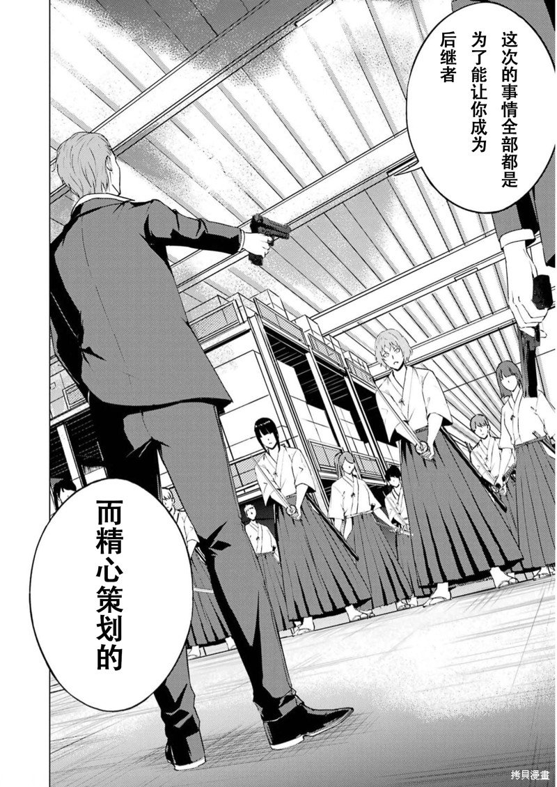 第66话