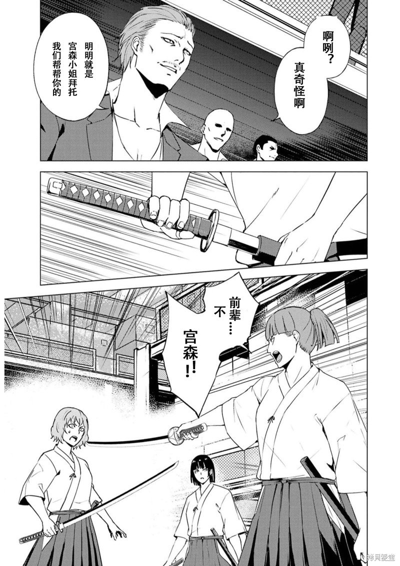 第66话