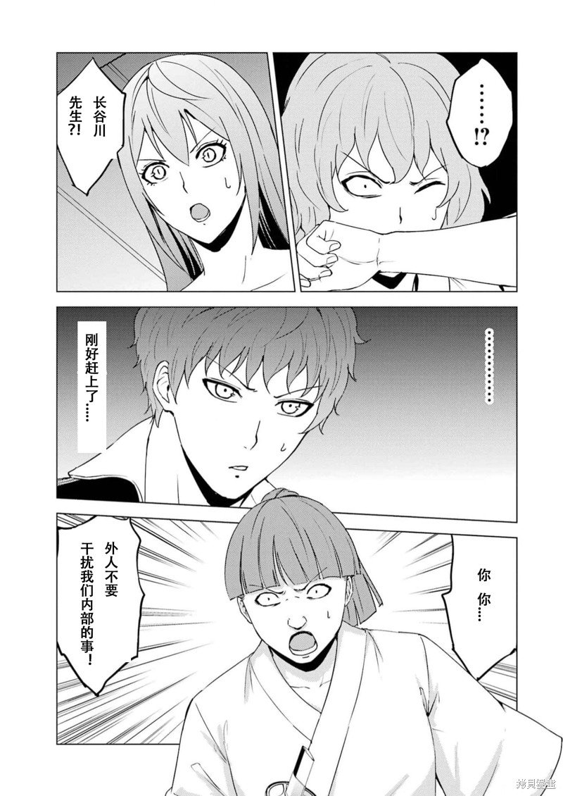 第66话
