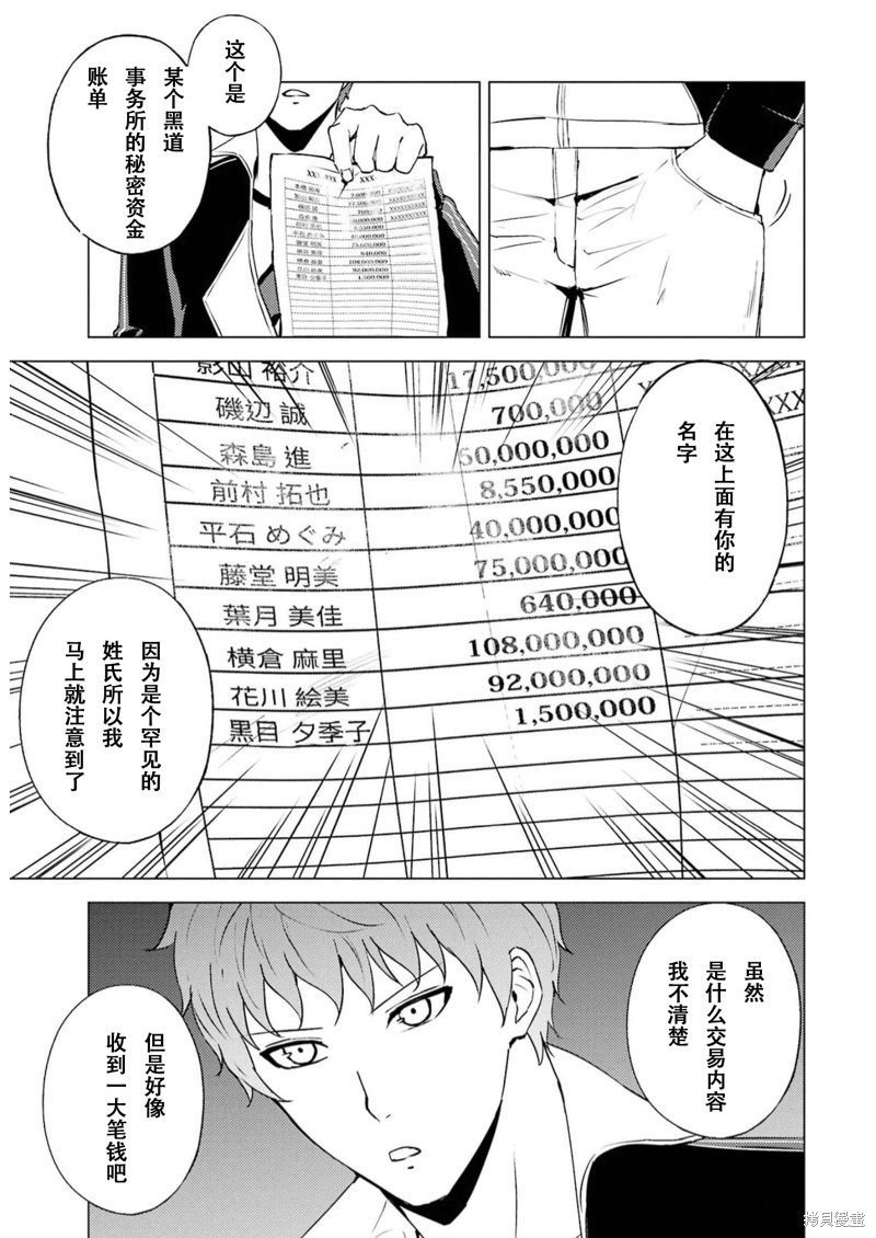 第66话