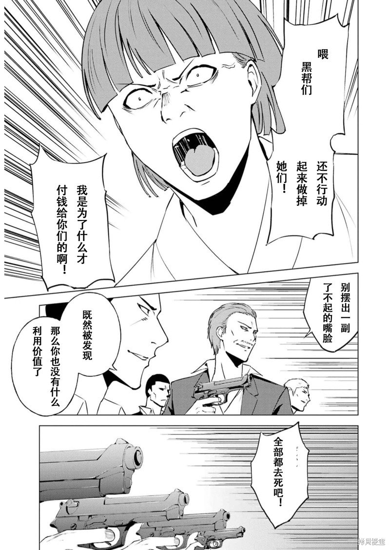 第66话