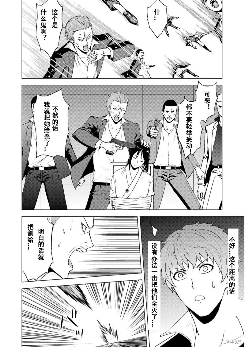 第66话