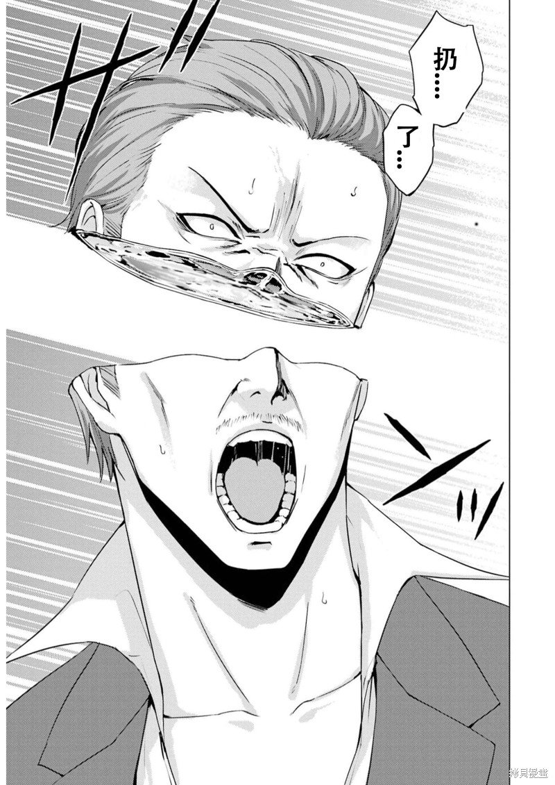 第66话