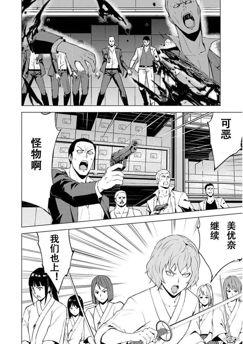 第66话