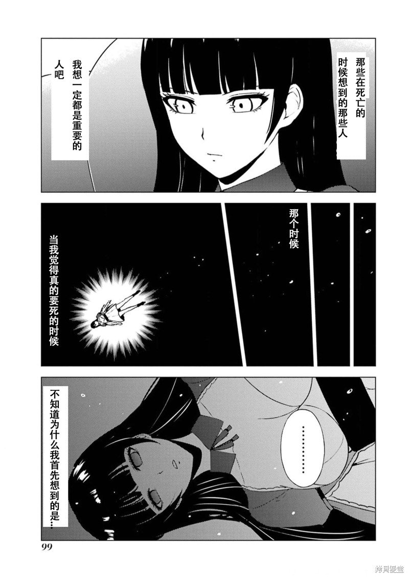 第66话
