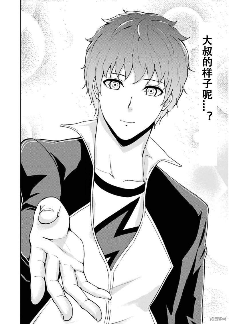 第66话