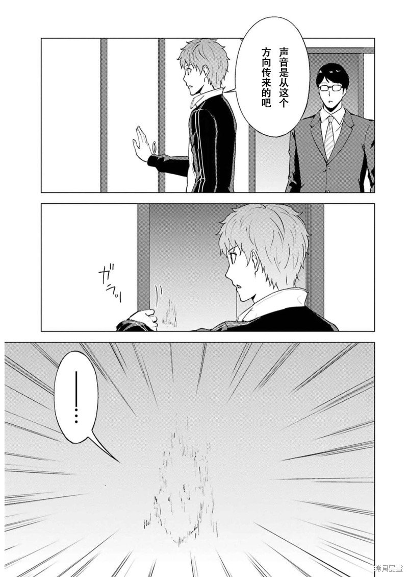 第67话 试看版