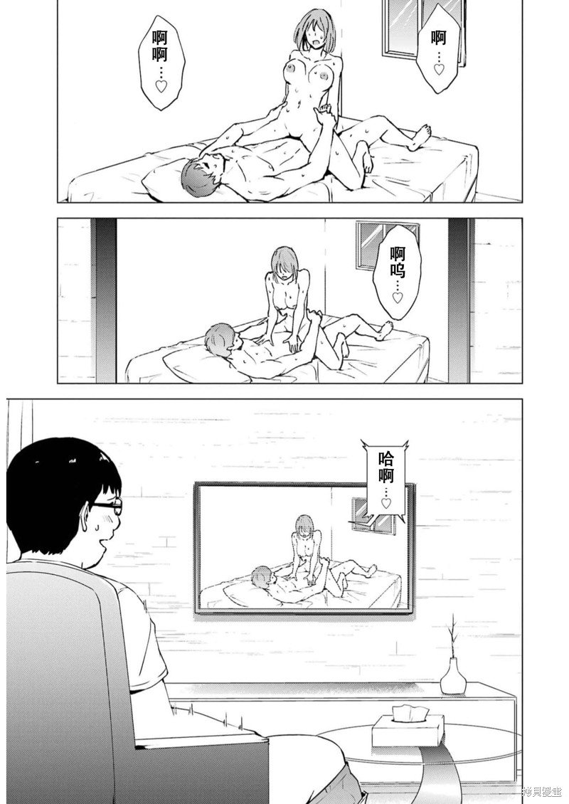第67话 试看版