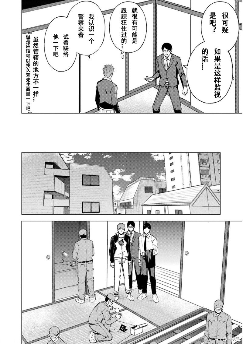 第67话 试看版