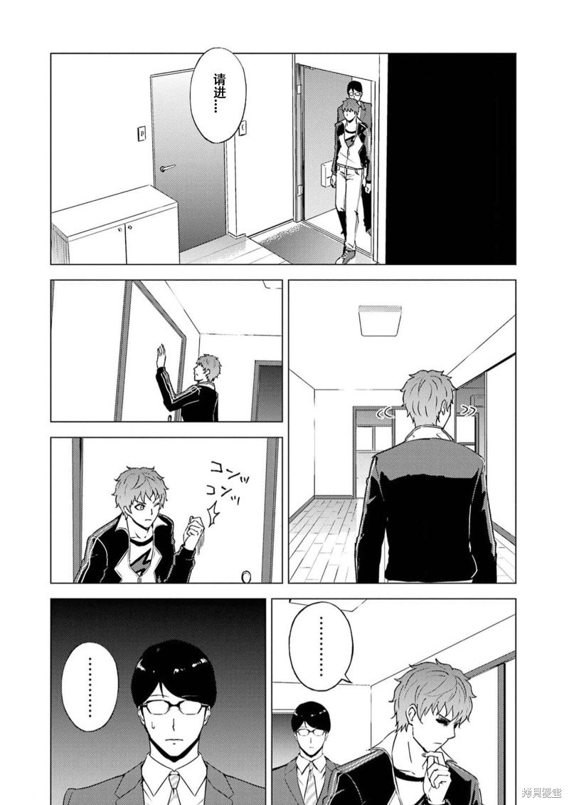 第67话 试看版