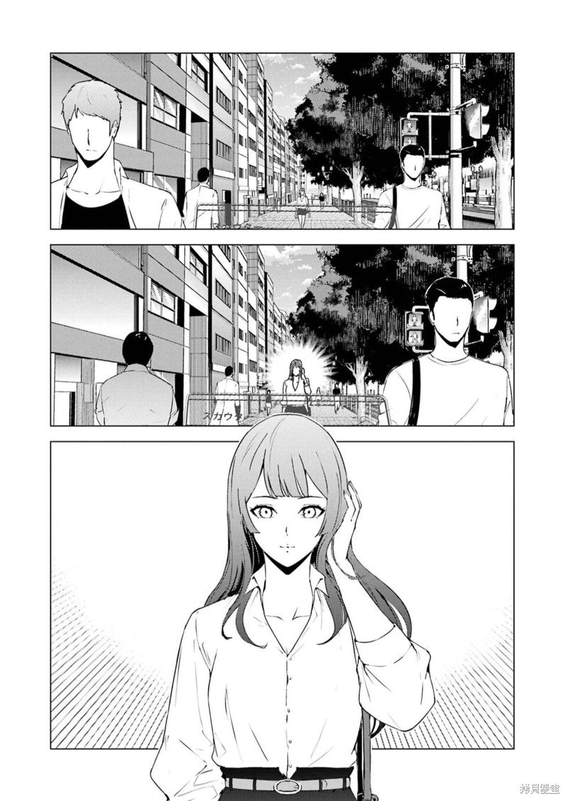 第67话 试看版