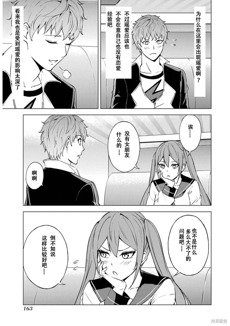 第68话 试看版