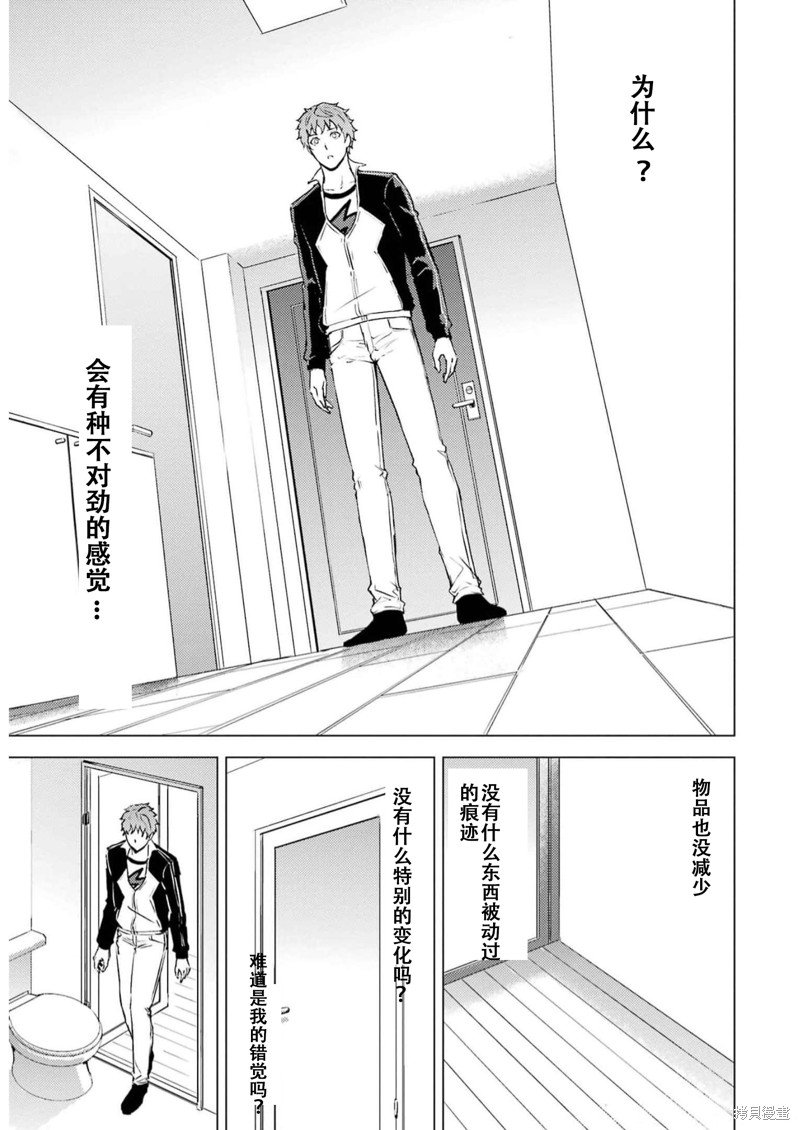 第68话 试看版