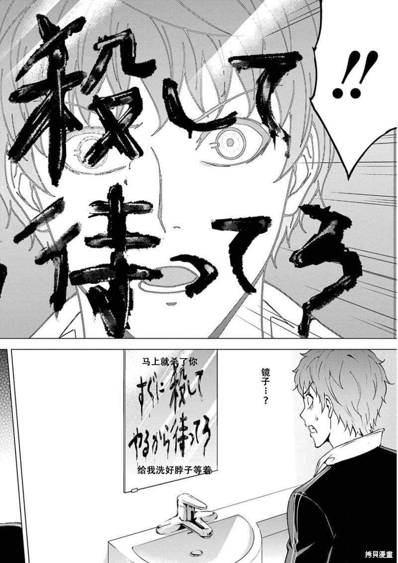 第68话 试看版