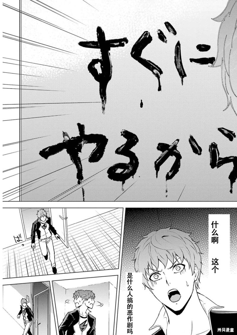 第68话 试看版