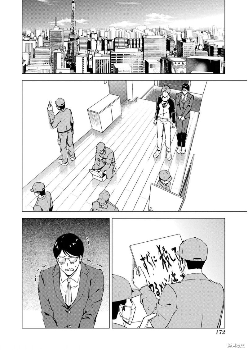 第68话 试看版