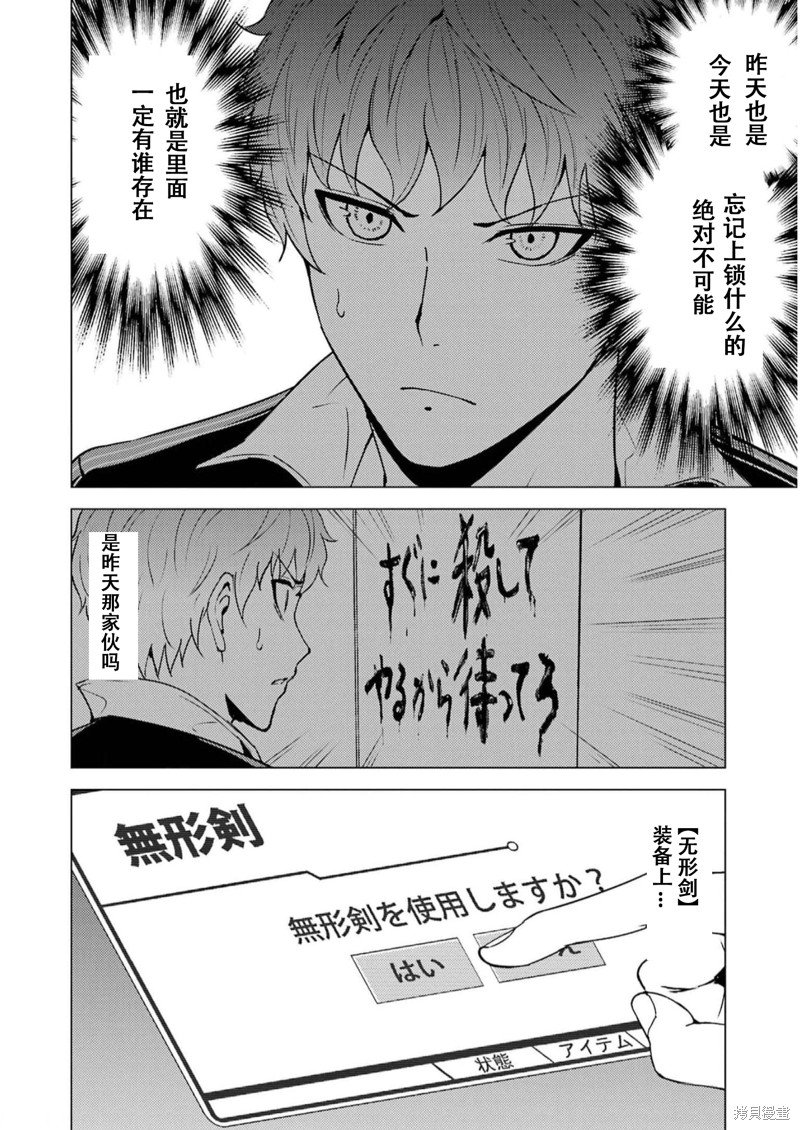 第68话 试看版