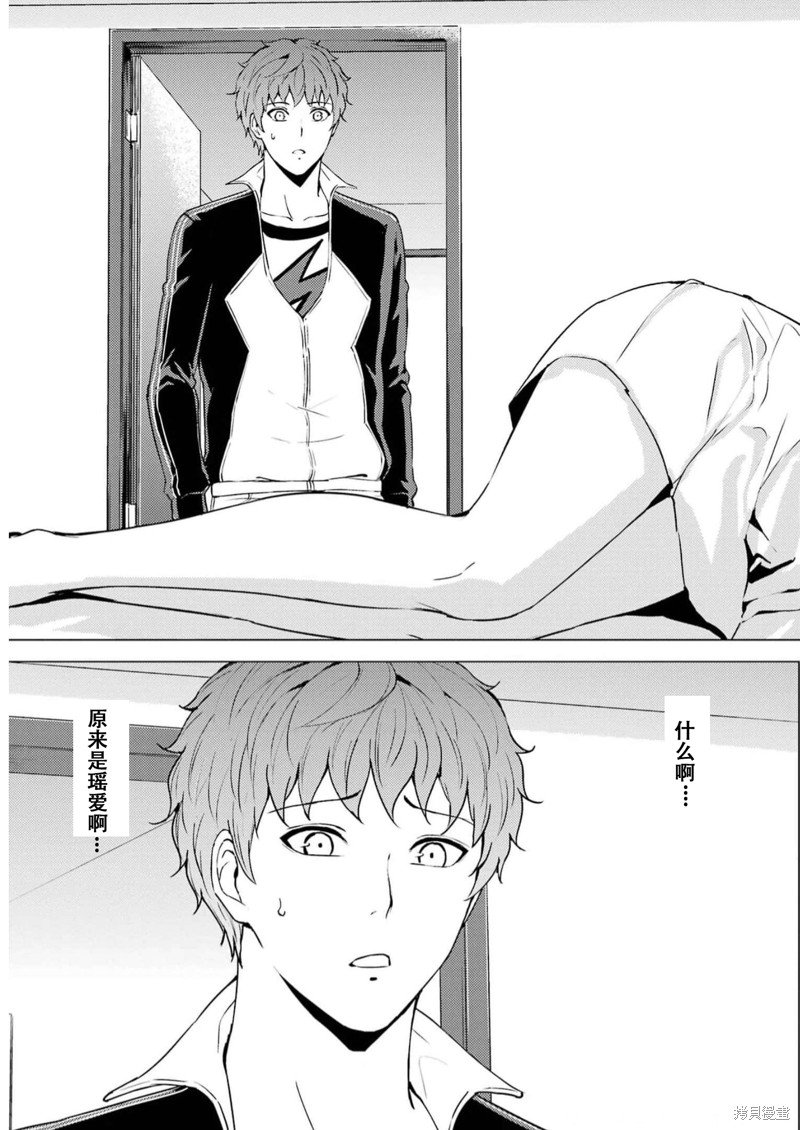第68话 试看版