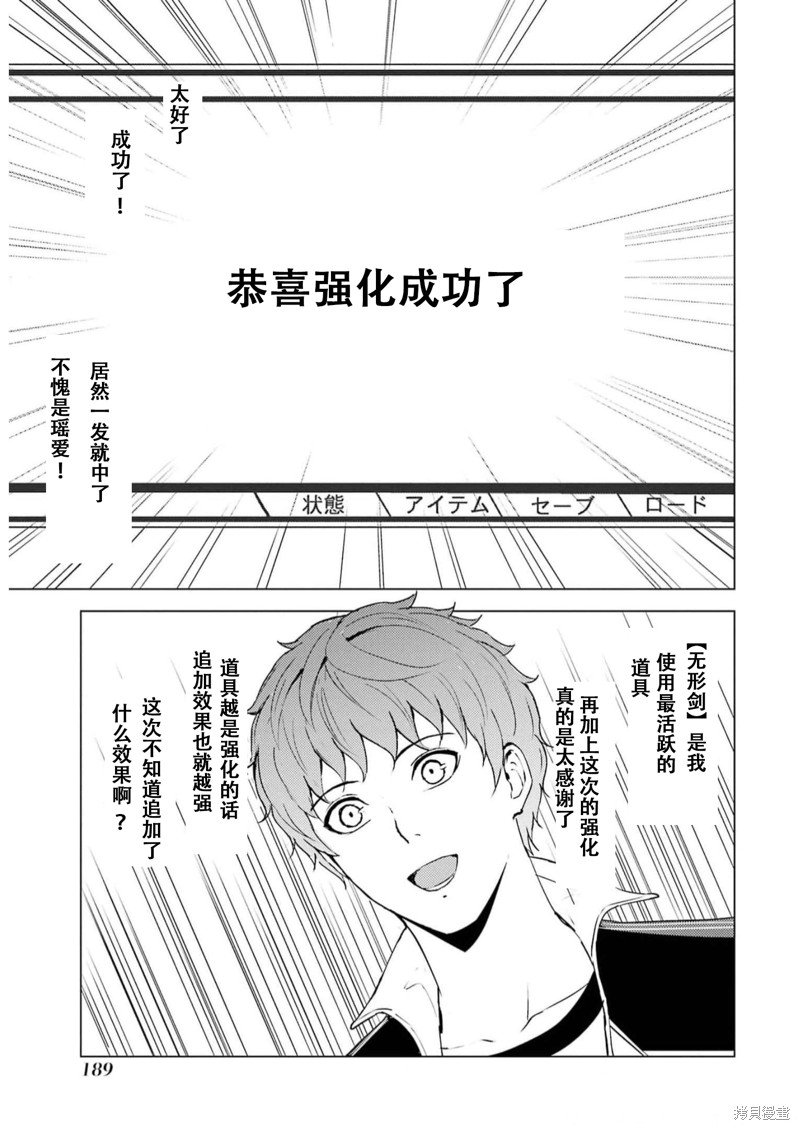 第68话 试看版