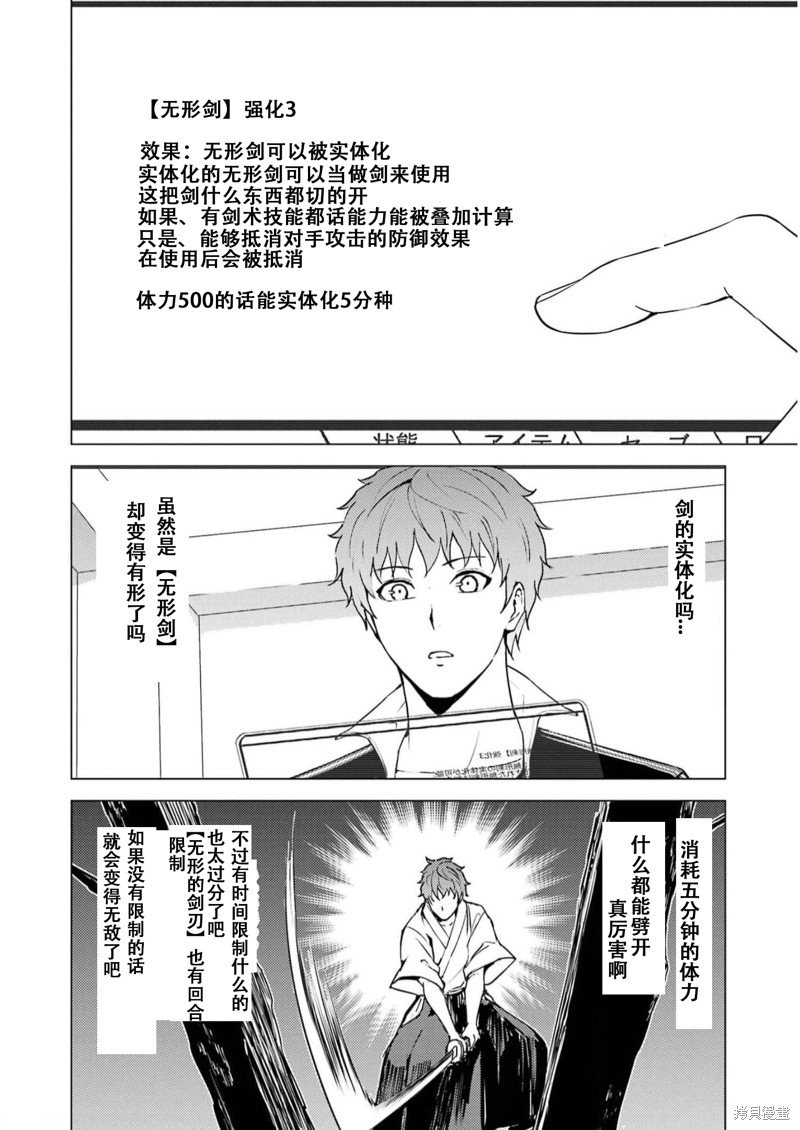 第68话 试看版