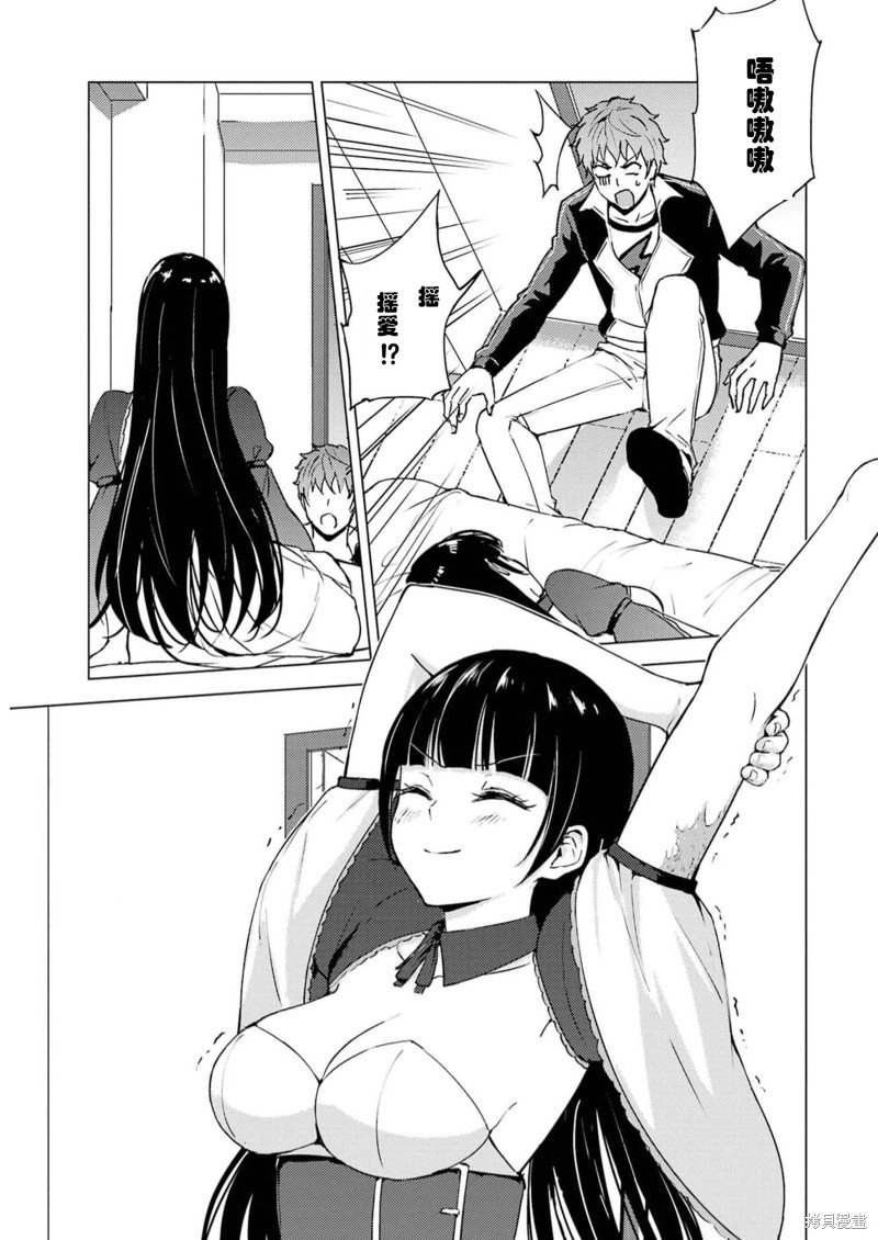 第68话 试看版