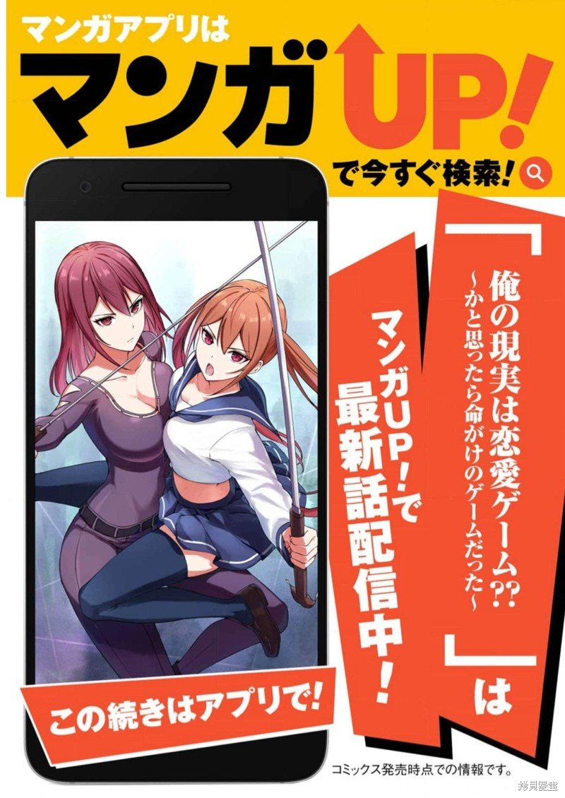 第68话 试看版