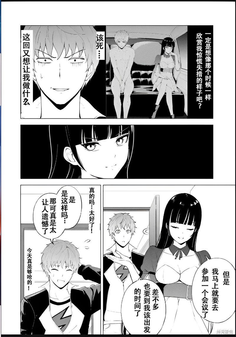 第69话