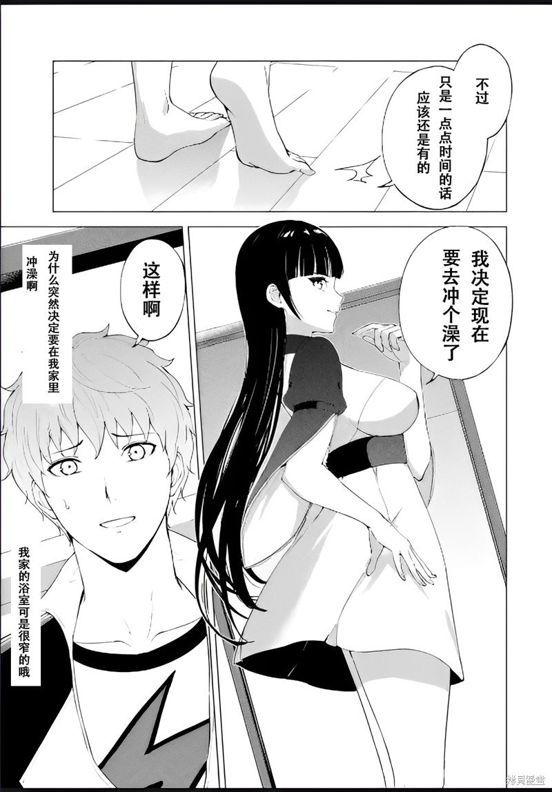 第69话
