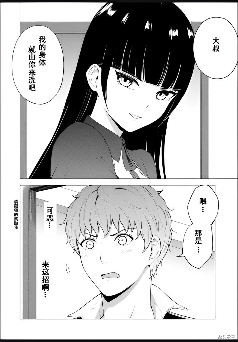 第69话