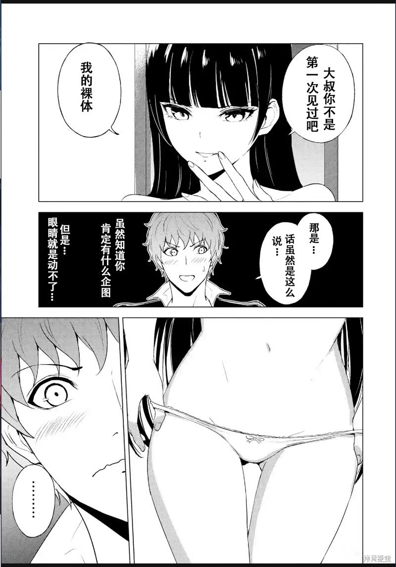 第69话