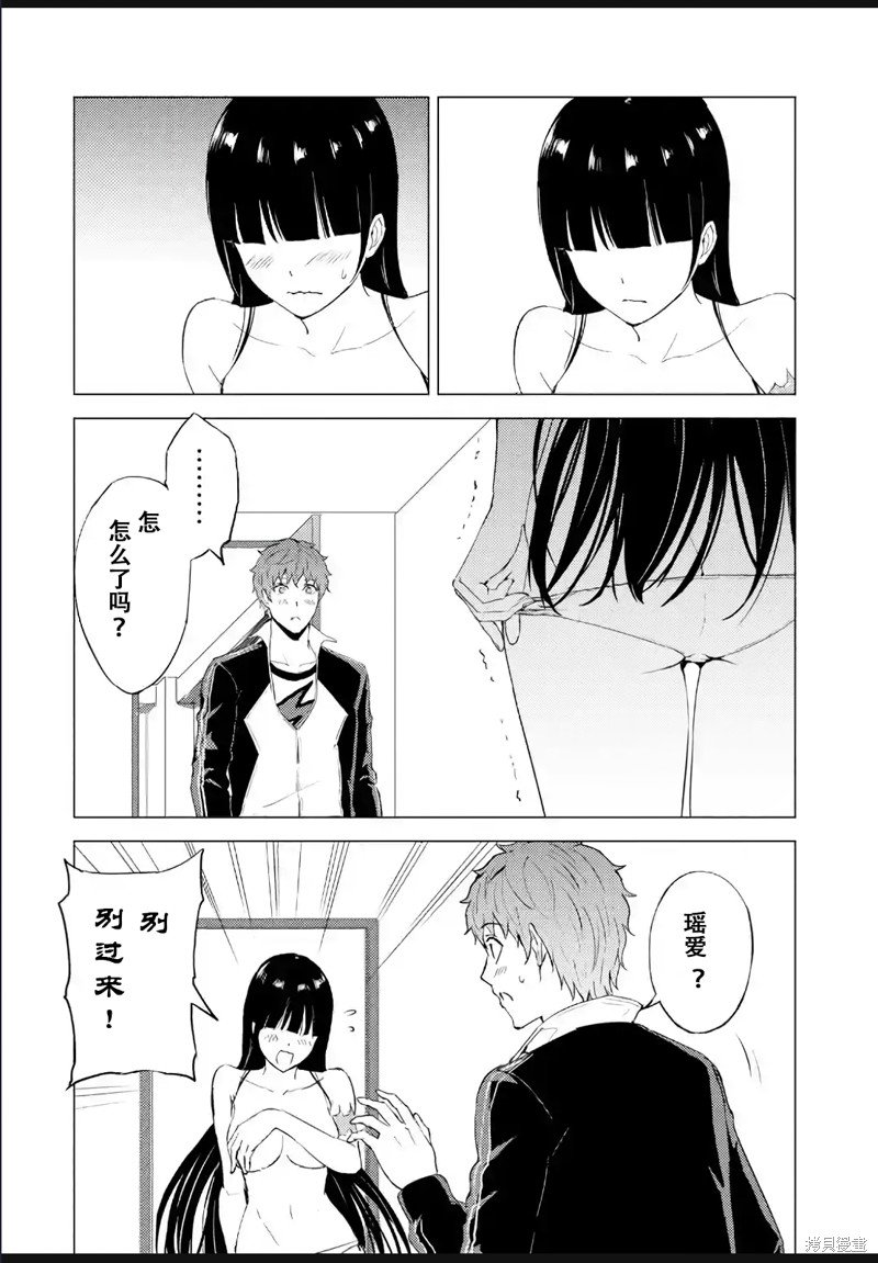 第69话
