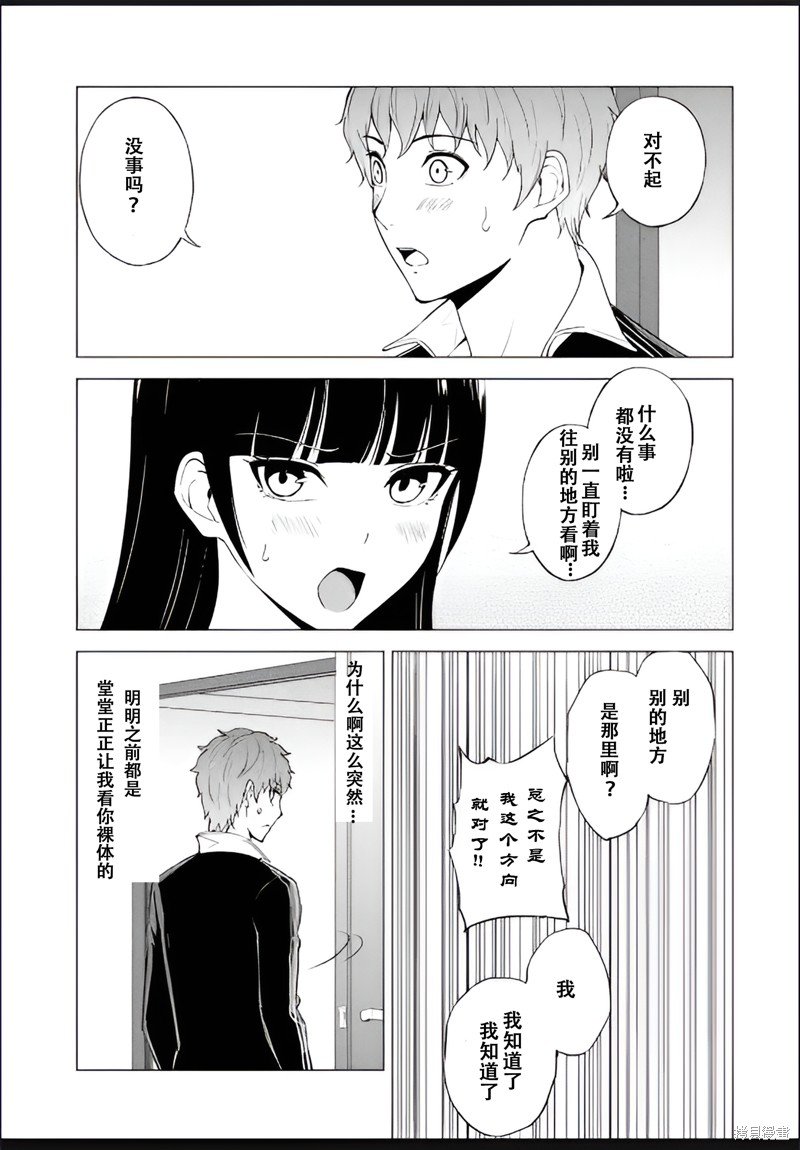 第69话