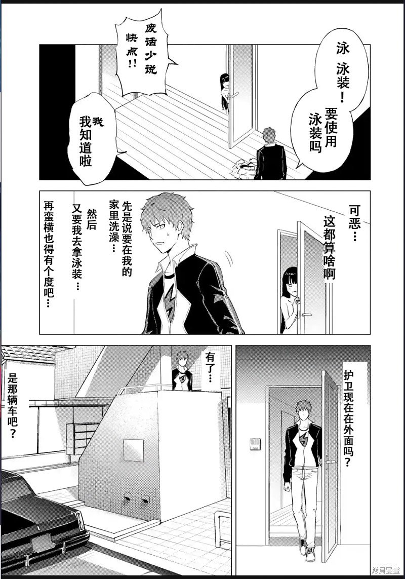第69话