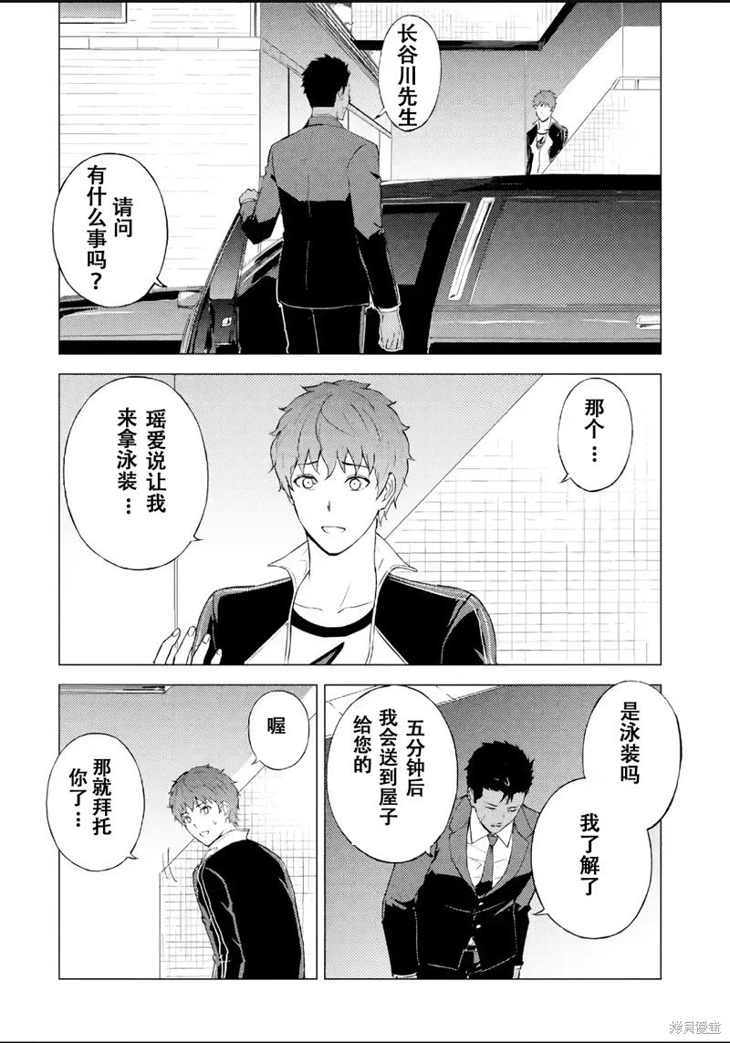 第69话
