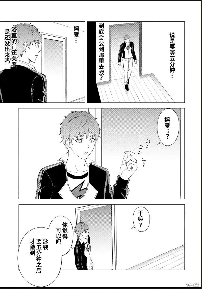 第69话