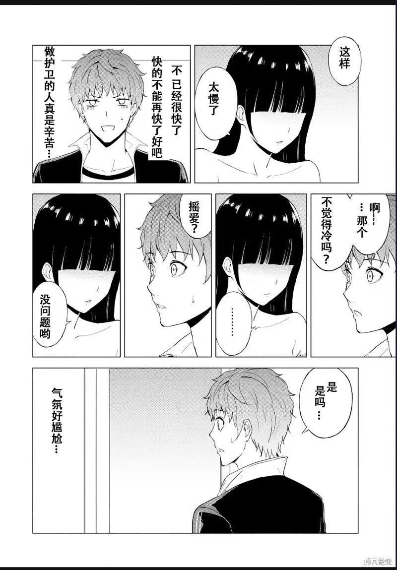 第69话