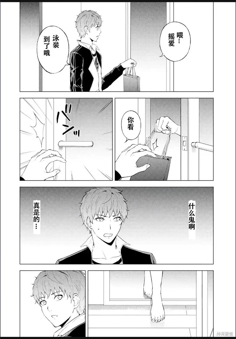 第69话