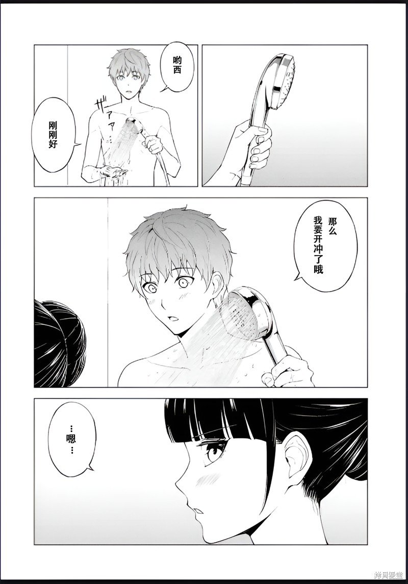 第69话