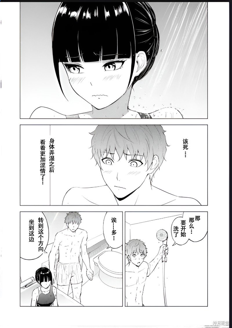 第69话