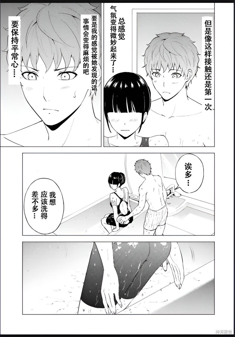第69话