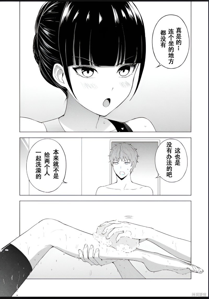 第69话