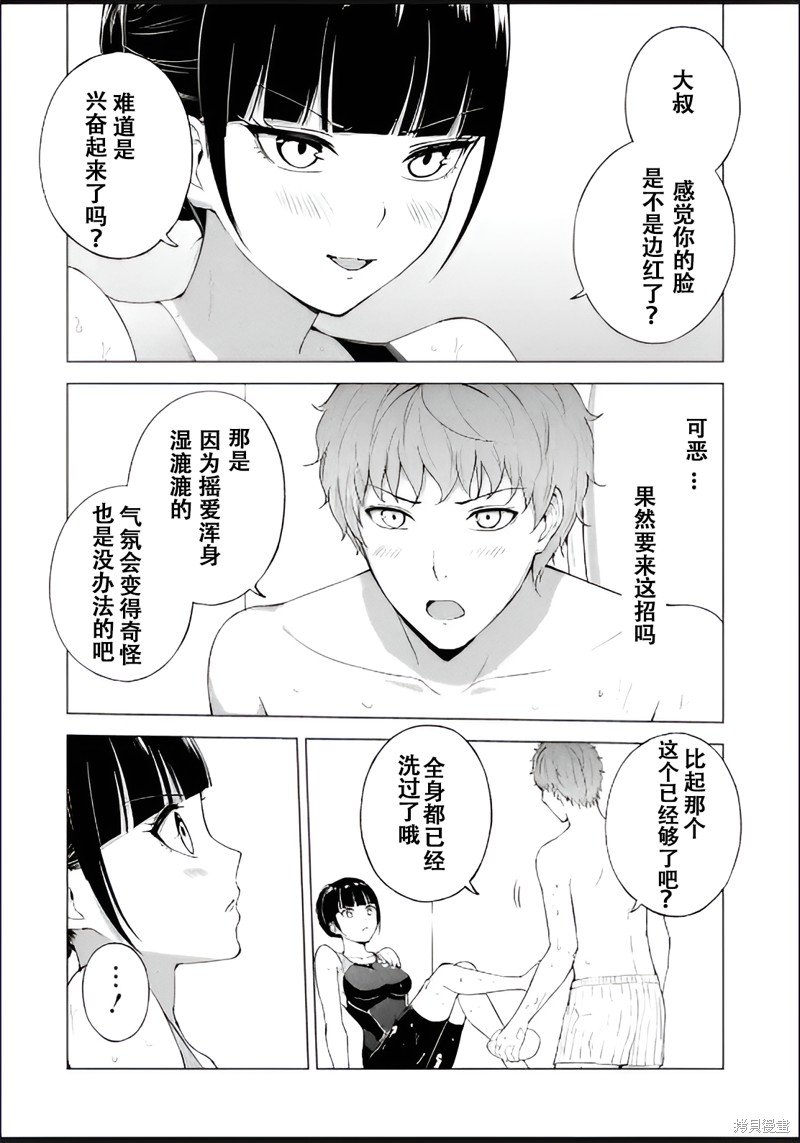第69话