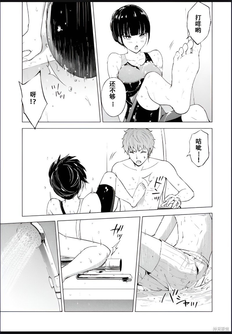 第69话