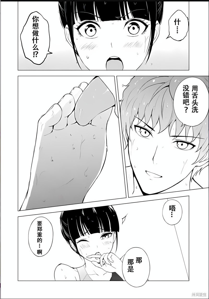 第69话