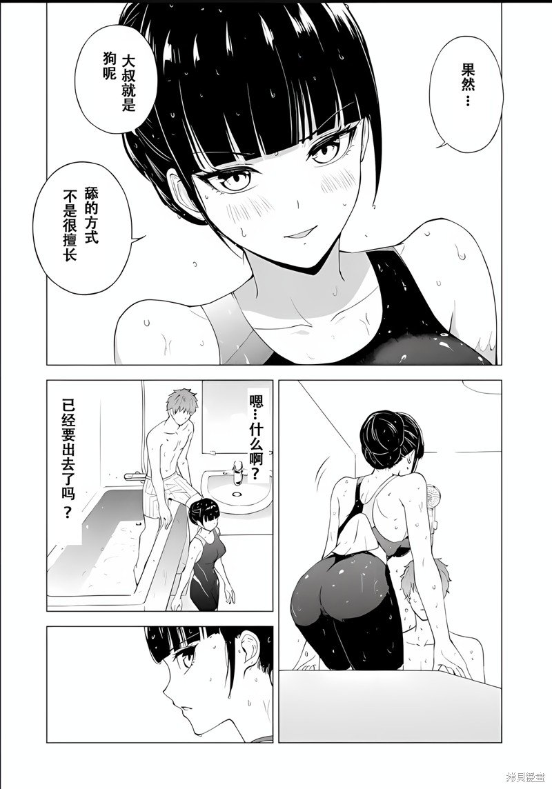 第69话