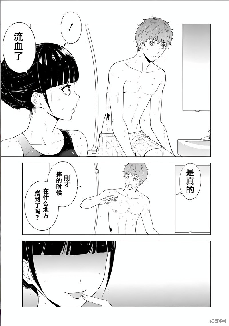 第69话