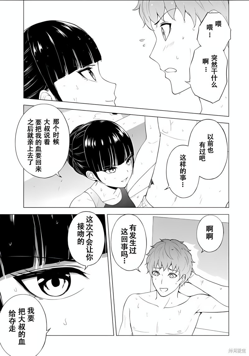 第69话