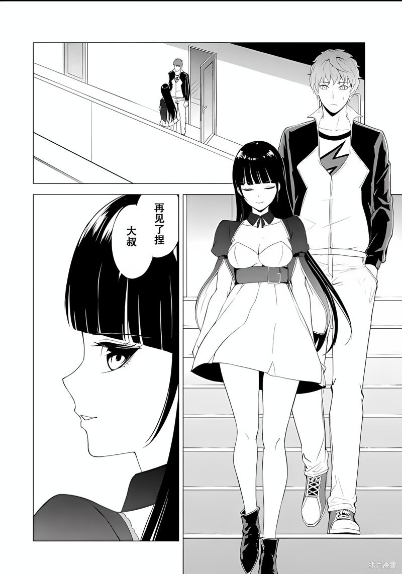 第69话